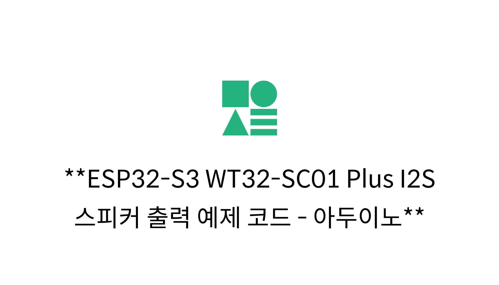 ESP32 S3 WT32 SC01 Plus I2S Mysetting